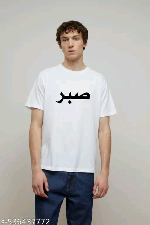 Islamic Heritage T-shirt 12