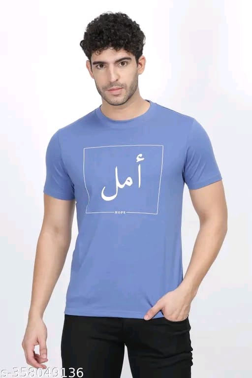 Islamic Heritage T-shirt 13