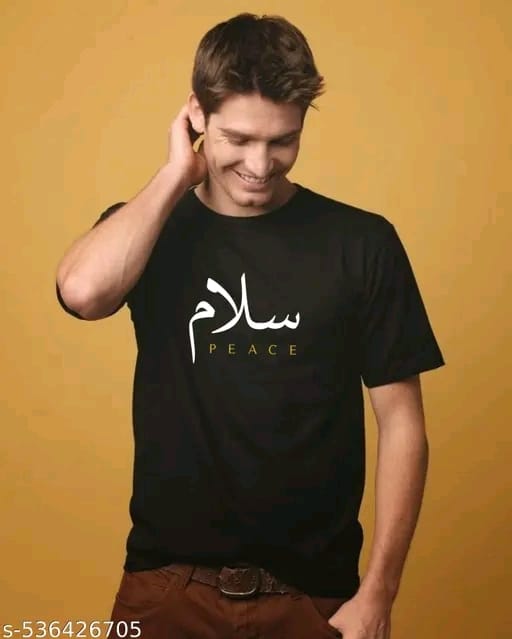 Islamic Heritage T-shirt 14