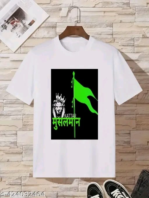 Islamic Heritage T-shirt 22