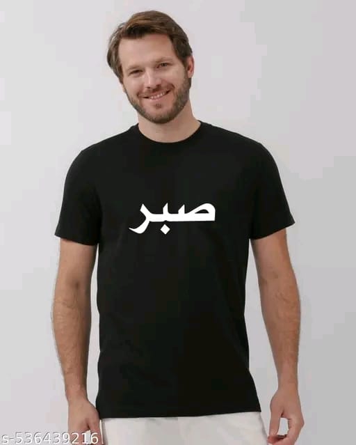 Islamic Heritage T-shirt 30