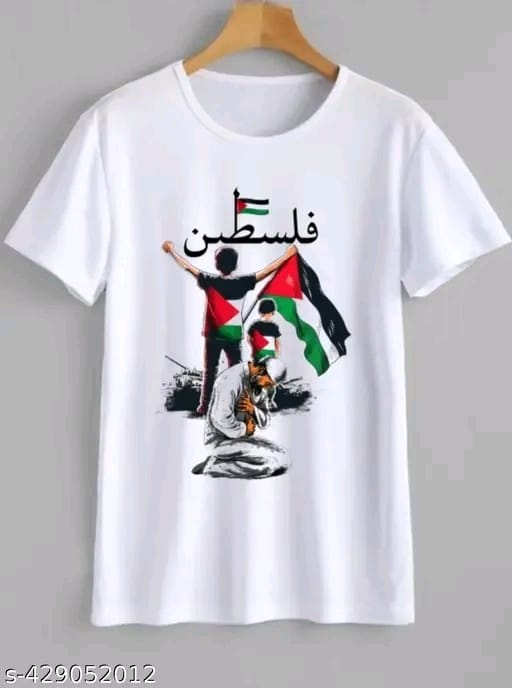 Palestine T-Shirt